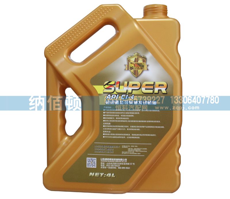 API：CI-4,超級重負荷柴油發(fā)動機油(小桶),德國納佰頓潤滑油有限公司