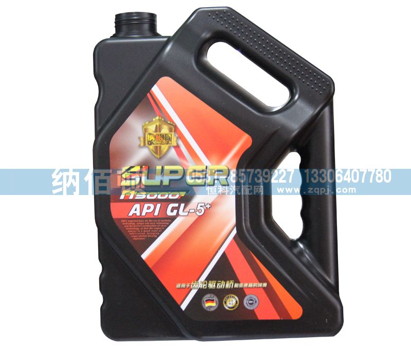 API：GL-5+,超級重負(fù)荷齒輪油（小桶）,德國納佰頓潤滑油有限公司