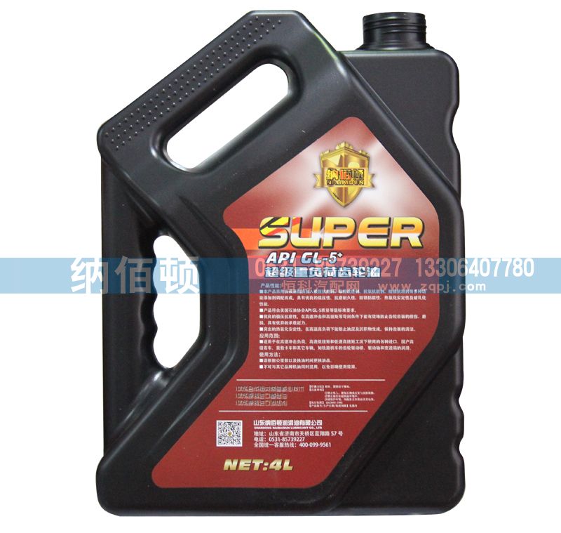 API：GL-5+,超級重負(fù)荷齒輪油（小桶）,德國納佰頓潤滑油有限公司