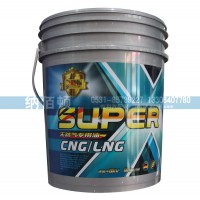 CNG LNG天然氣發(fā)動(dòng)機(jī)專(zhuān)用油