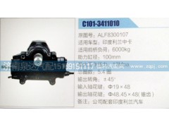 ALF8300107,方向機,濟南泉達汽配有限公司