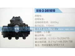 B19-3-3411010,方向機(jī),濟(jì)南泉達(dá)汽配有限公司