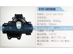 C117-3411010,方向機(jī),濟(jì)南泉達(dá)汽配有限公司
