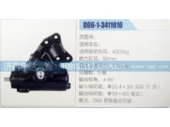 D06-1-3411010,方向機,濟南泉達汽配有限公司
