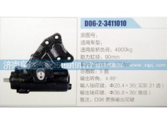 D06-2-3411010,方向機(jī),濟(jì)南泉達(dá)汽配有限公司