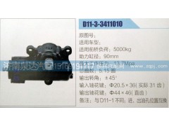 D11-3-3411010,方向機,濟南泉達汽配有限公司