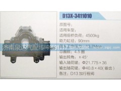 D13X-3411010,方向機(jī),濟(jì)南泉達(dá)汽配有限公司