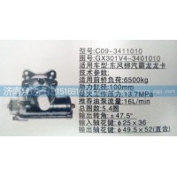 柳汽龍卡方向機/轉(zhuǎn)向器總成