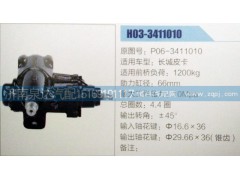 P06-3411010,方向機(jī),濟(jì)南泉達(dá)汽配有限公司