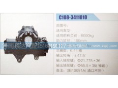 C108-3411010,方向機,濟南泉達汽配有限公司