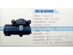 STQ8575B,方向機(jī),濟(jì)南泉達(dá)汽配有限公司