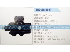 WP0029,方向機(jī),濟(jì)南泉達(dá)汽配有限公司