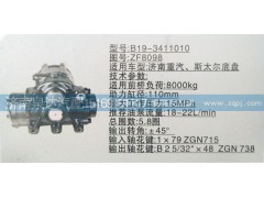 B19-3411010,方向機,濟南泉達汽配有限公司