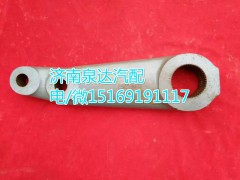 WG9118470051,轉向搖臂,濟南泉達汽配有限公司
