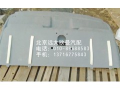 1B22057204004,后頂蓋內(nèi)裝飾板,北京遠(yuǎn)大歐曼汽車配件有限公司
