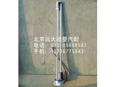 1B24937600055,燃油傳感器,北京遠大歐曼汽車配件有限公司