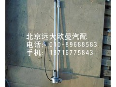 1B24937600055,燃油傳感器,北京遠大歐曼汽車配件有限公司