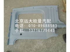 1B24984504035,腳踏板護罩,北京遠大歐曼汽車配件有限公司