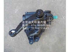 1106934000011,動力轉(zhuǎn)向器,北京遠大歐曼汽車配件有限公司