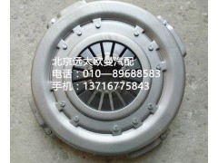 1110813100101,離合器壓盤總成,北京遠(yuǎn)大歐曼汽車配件有限公司
