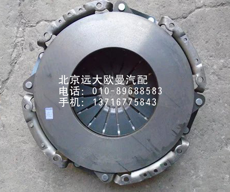 1110816100101,離合器壓盤總成,北京遠(yuǎn)大歐曼汽車配件有限公司