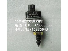 1124136600006,下止點(diǎn)開關(guān),北京遠(yuǎn)大歐曼汽車配件有限公司