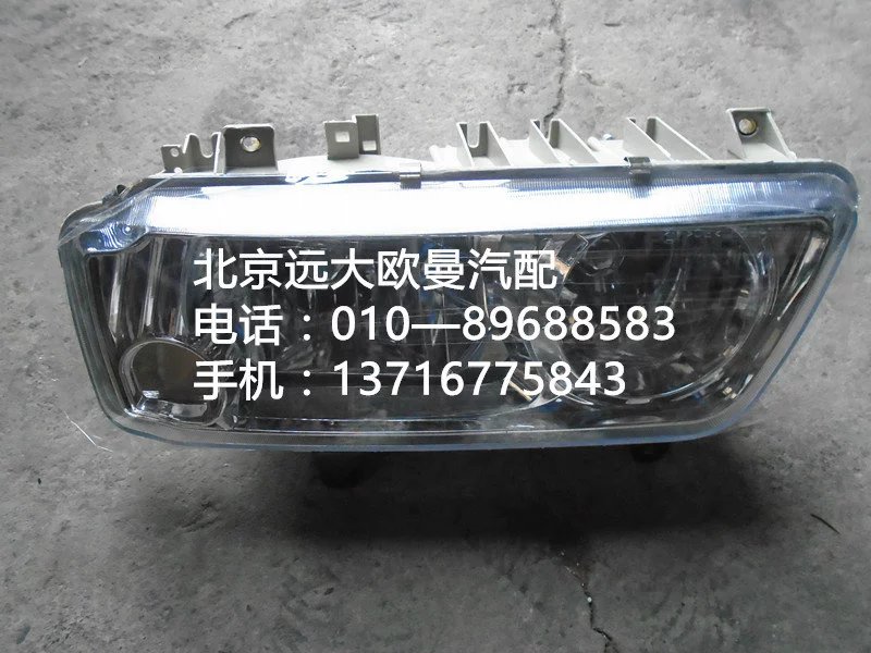 1324136400001，h2左前照燈/1324136400001