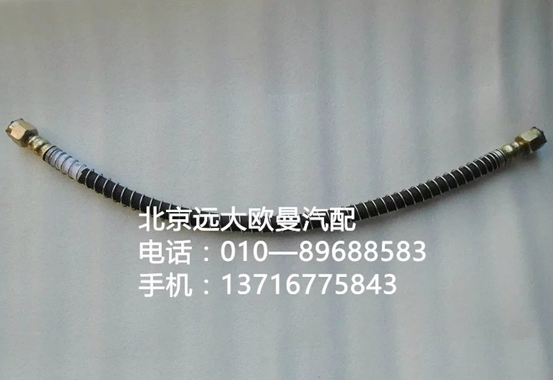 1417035600186制動軟管前分泵帶鋼絲套/1417035600186