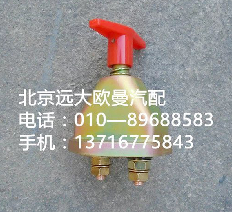 1417036600001蓄電池開關(guān)，etx高仿/1417036600001