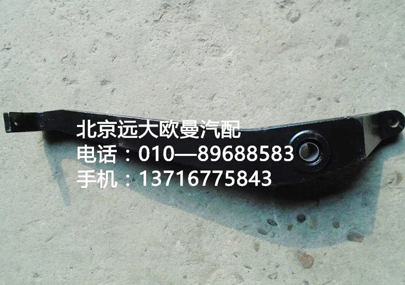 1418117207006,換擋搖臂總成,北京遠(yuǎn)大歐曼汽車(chē)配件有限公司