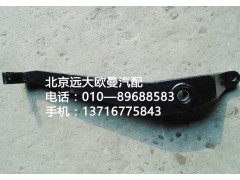 1418117207006,換擋搖臂總成,北京遠(yuǎn)大歐曼汽車(chē)配件有限公司