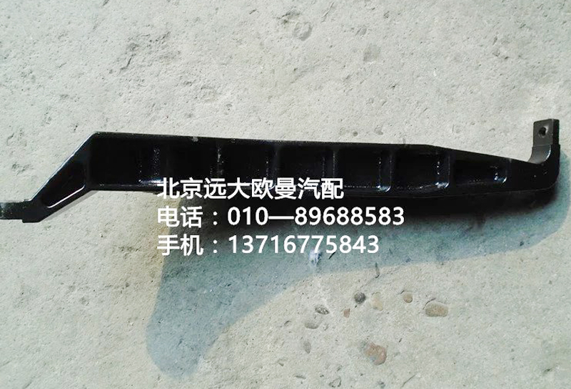 1418117207006,換擋搖臂總成,北京遠(yuǎn)大歐曼汽車(chē)配件有限公司
