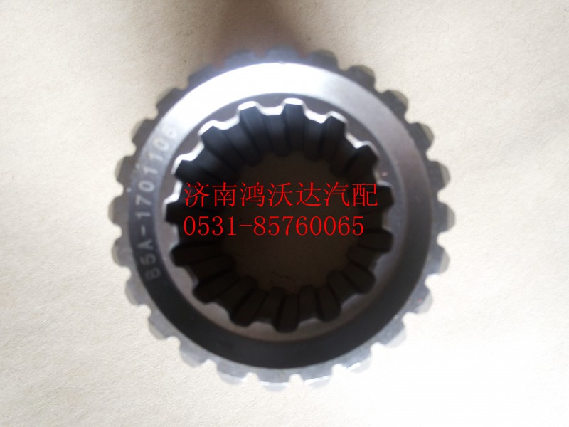 JS85A-1701106,二軸3/4檔滑套,濟南鴻沃達(dá)汽配有限公司