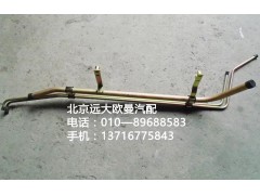 1419313308006,組合冷卻水管,北京遠(yuǎn)大歐曼汽車(chē)配件有限公司