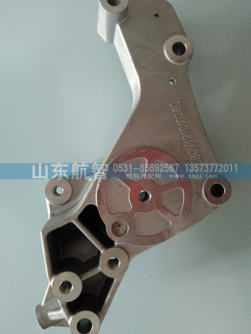 080V19101-0360,發(fā)電機漲緊輪支架,山東航智商貿有限公司