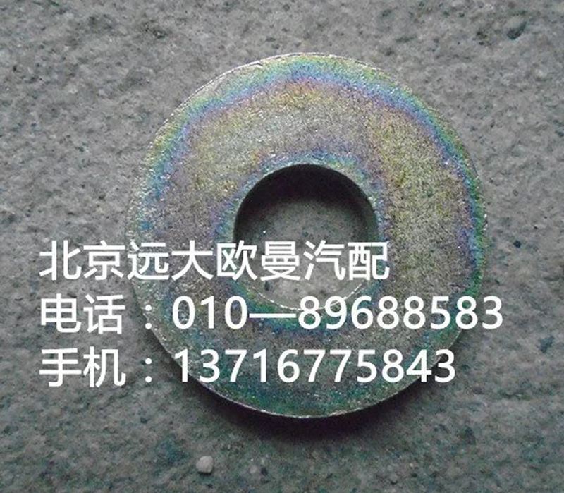1424217200013,換擋拉桿,北京遠(yuǎn)大歐曼汽車(chē)配件有限公司