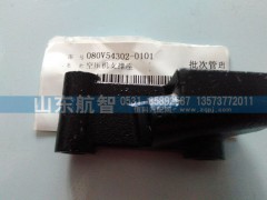 080V54302-0101,空壓機(jī)支撐座,山東航智商貿(mào)有限公司