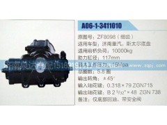 ZF8098,方向機,濟南泉達汽配有限公司