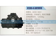 9098,方向機,濟南泉達汽配有限公司