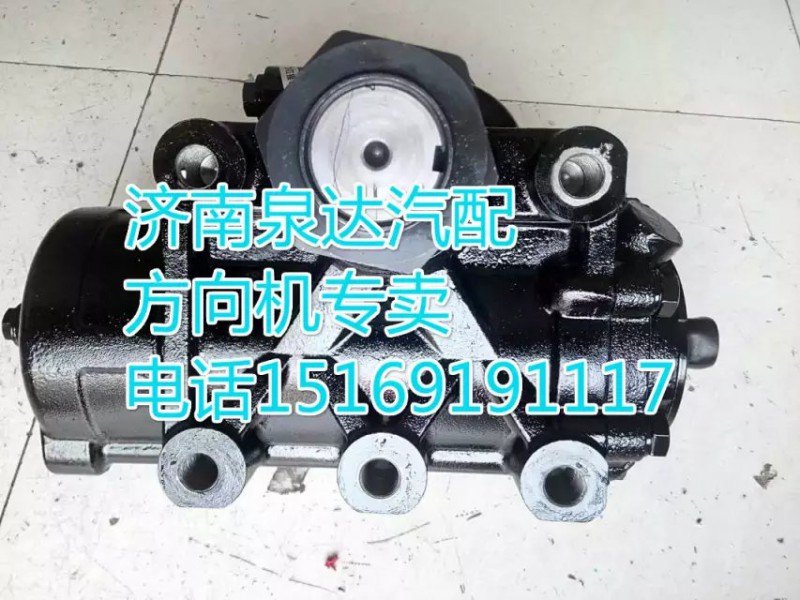 陜汽德龍動(dòng)力轉(zhuǎn)向器/方向機(jī)DZ9114470055/DZ9114470055