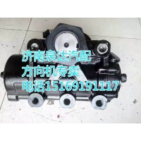 陜汽德龍動力轉(zhuǎn)向器/方向機DZ9114470075