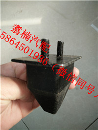 S5044-E0031,前氣囊膠墊、駕駛室緩沖膠墊（前）,濟南翥楠汽車配件有限公司