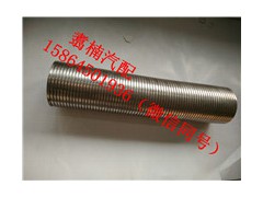 17411-E0770,排氣管（波紋管）,濟南翥楠汽車配件有限公司