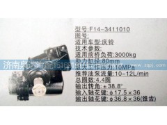 F14-3411010,方向機,濟南泉達(dá)汽配有限公司