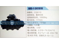 D05X-3411010,方向機(jī),濟(jì)南泉達(dá)汽配有限公司