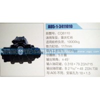 方向機(jī)D05X-3411010濟(jì)南泉達(dá)汽配