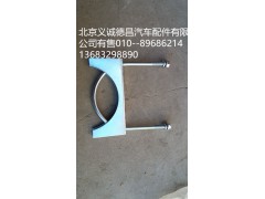 F1419312080019-20,排氣管U型卡子,北京義誠(chéng)德昌歐曼配件營(yíng)銷(xiāo)公司