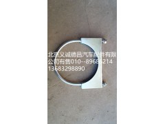 F1419312080019-20,排氣管U型卡子,北京義誠(chéng)德昌歐曼配件營(yíng)銷(xiāo)公司