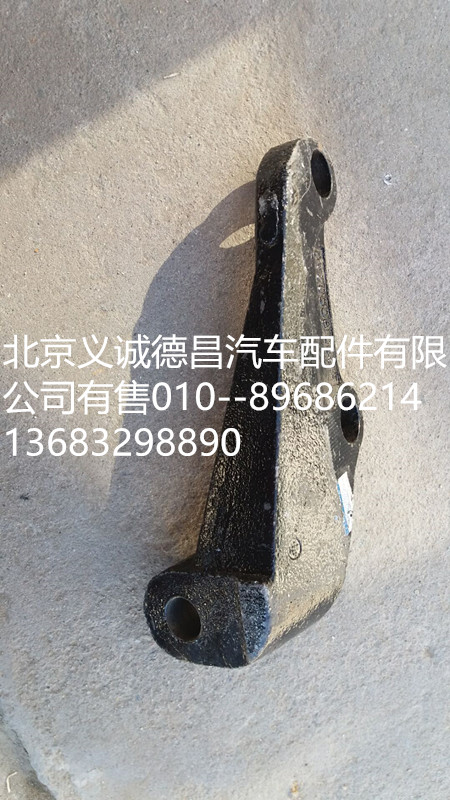 H1292190002A0,前簧減震器下支架左,北京義誠德昌歐曼配件營銷公司