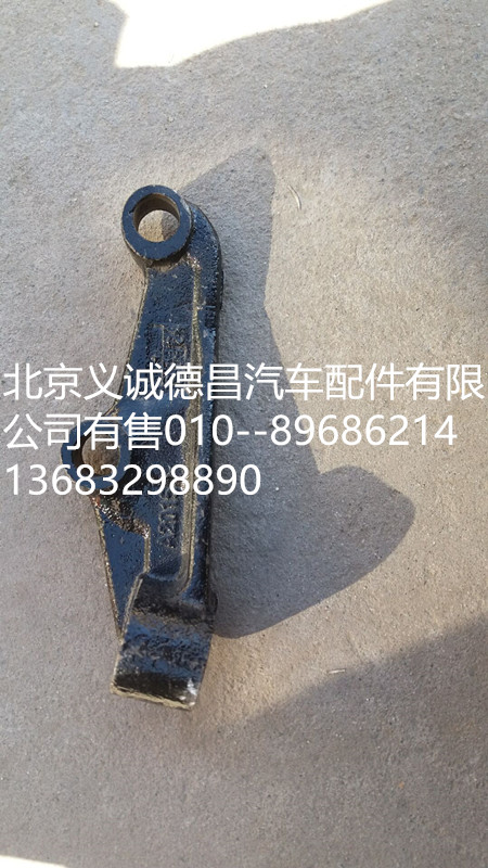 H1292190002A0,前簧減震器下支架左,北京義誠德昌歐曼配件營銷公司